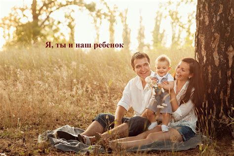 дети родители семья любовь | Женщина, Клуб здоровья, Дети