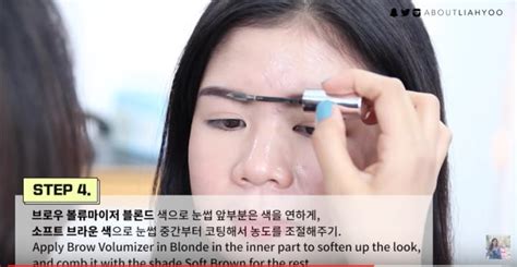 Korean eyebrow tutorial: Eyebrows like a kpop star! | nomakenolife: The ...