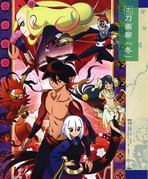 Katanagatari