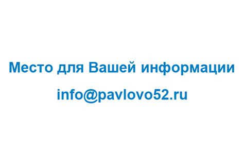 Передать показания счетчиков