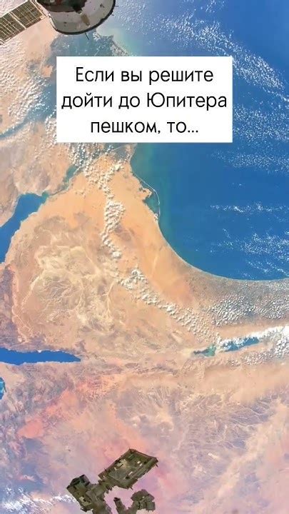 Сколько идти пешком до Юпитера? - YouTube
