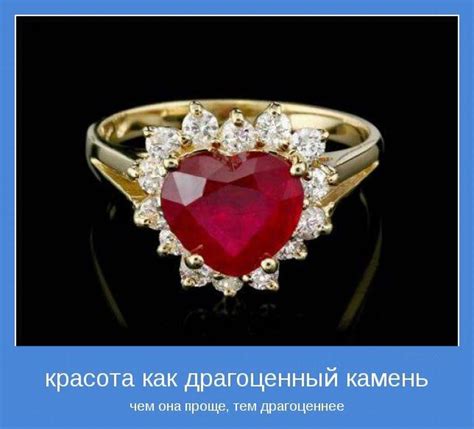Положительные мотиваторы