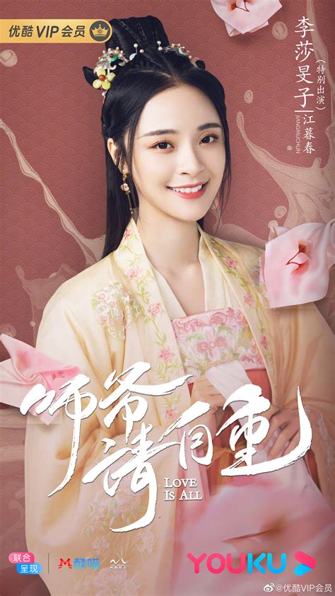 Entertainment Updates: Thank You Doctor, The Golden Hairpin, The Glory