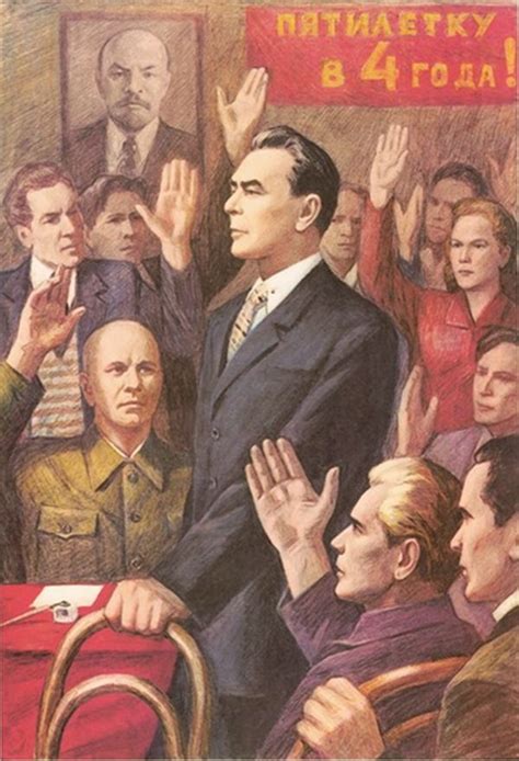 Биография Л.И. Брежнева в рисунках Бориса Лебедева | Александр Майсурян ...