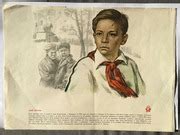 Коля Мяготин. Пионер Герой. Плакат. С.М. Бондар 1973 : С. М. Бондар ...
