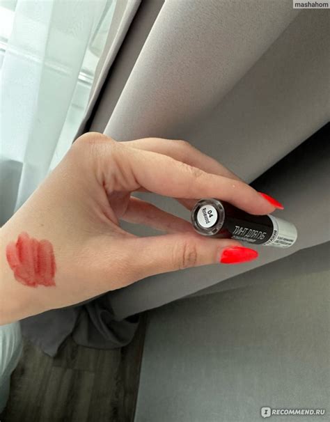 Тинт для губ LUXVISAGE Lip Tint с гиалуроновым комплексом - «Классная ...