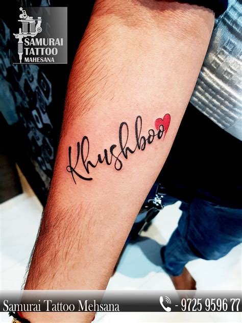 Manoj name tattoo images | statement