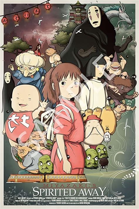 Amazon.com: Best Print Store - Studios Ghibli, Anime, Spirited Away Art ...