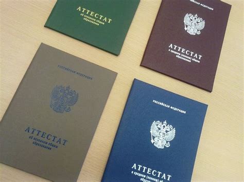 Утвержден порядок выдачи аттестатов в 2020 году | Газета «Заря»