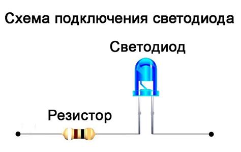 Как включить светодиод в 220В: способы интеграции, схемы питания и ...