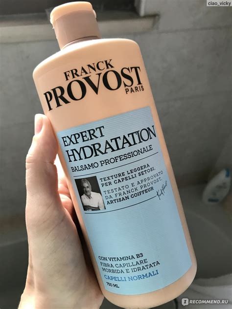Бальзам для волос Frank Provost Expert Hydratation - «Бальзам меня ...
