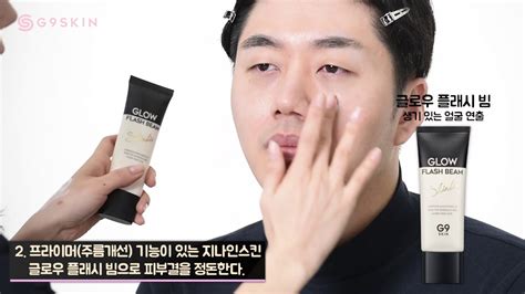 [g9skin] 신비아 메이크업 오버! 흔남에서 박서준으로? - YouTube