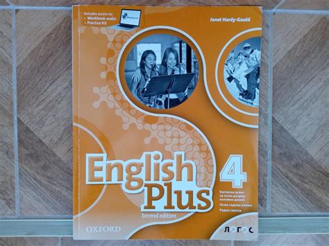English Plus 4 Radna sveska /Second edition/ - Kupindo.com (75615973)