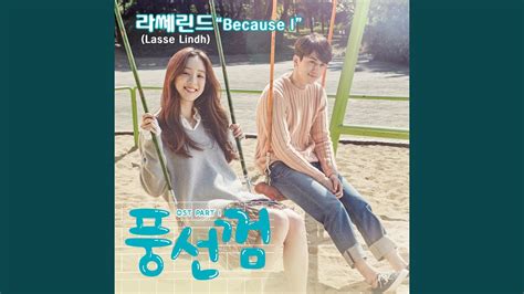 Because I - YouTube