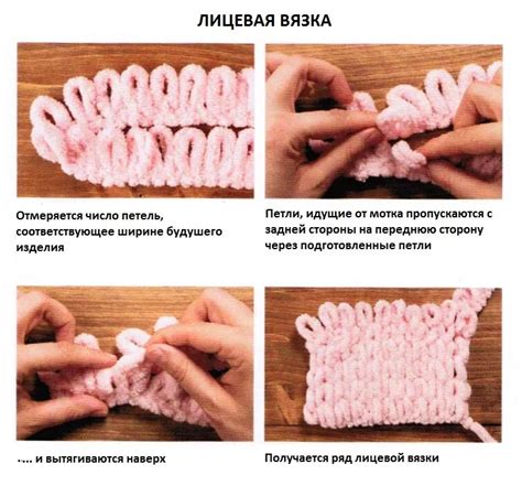Схема вязания руками