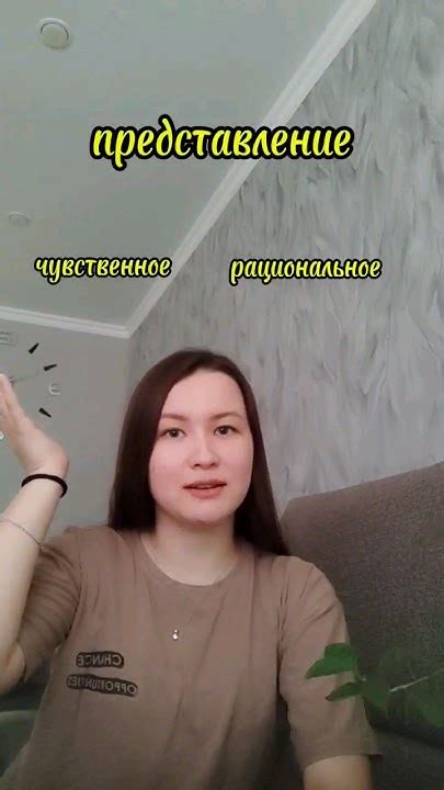 виды познаний для ЕГЭ по обществознанию #егэ #egehub #познание # ...