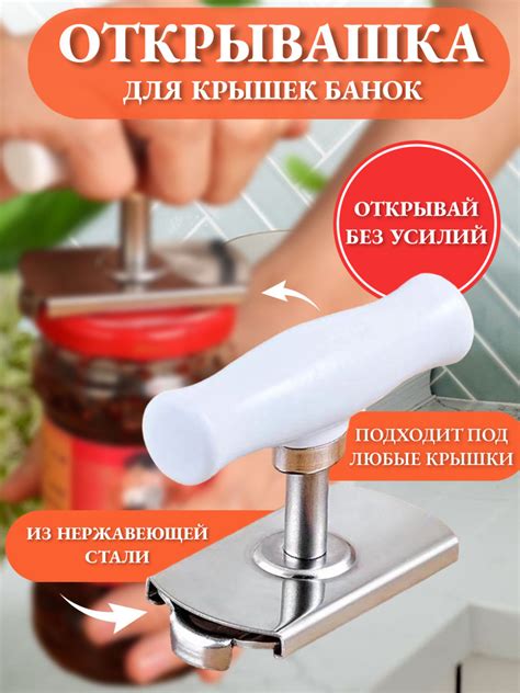 Механический штопор нарзанник открывашка - купить с доставкой по ...