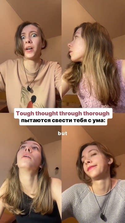 как будет на английском языке #сложный #английскийснуля #английскийязык ...