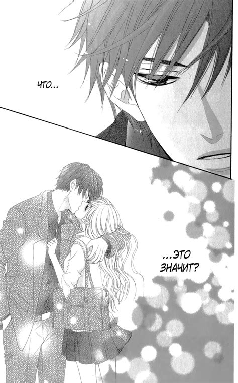 Чтение манги Царь зверей 1 - 3 - самые свежие переводы. Read manga ...