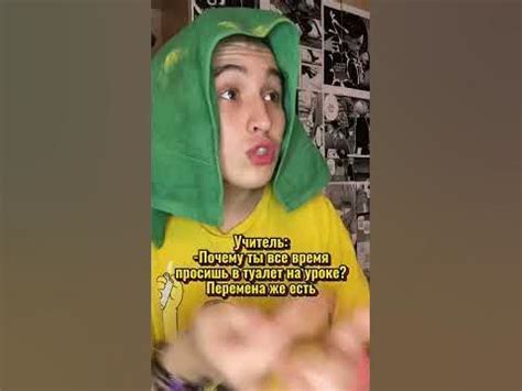 ОПИСАЛся НА УРОКЕ?! 🐬 #нарутокен #narutoken #юмор #шутка #мем #мемы # ...