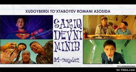 Sariq devni minib / Сарик девни миниб( трейлер) - смотреть онлайн ...