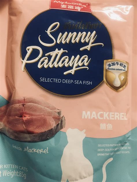 MYFOODIE Пауч паштет для кошек и котят, с макрелью, коровьм молозивом ...