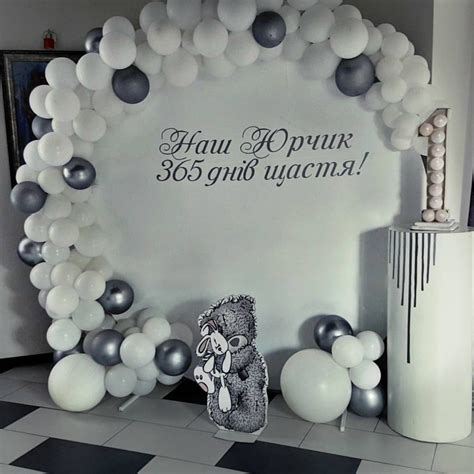 Фотозона день народження/глянцевая фотозона день рождения/photo star ...