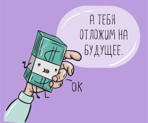 Отложенный налог на прибыль