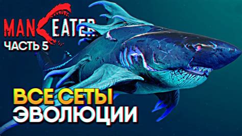 Обзор Maneater прохождение на русском #5 / Игра про Акулу на ПК 2020 ...