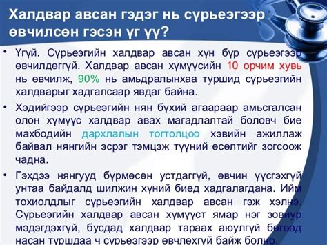 сүрьеэ өвчин