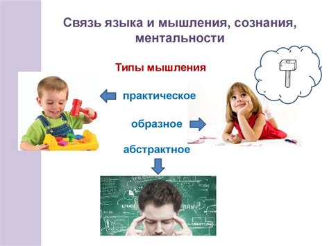 Русский язык в современном мире - презентация онлайн
