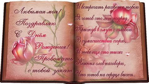 Красивые открытки с Днем рождения Жене от мужа