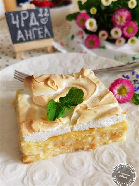 Крем пита с домашна юфка – В кухнята с Бени