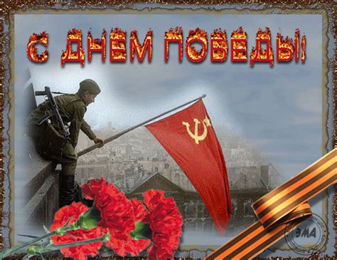Открытки поздравления - Анимированные красивые картинки стр. 96