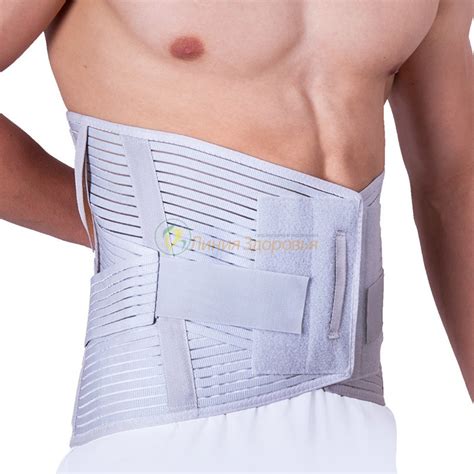 Бандаж для поясницы 2540 Lumbocare High Orthocare купить по цене ...