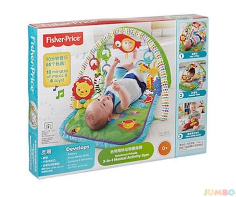 Музикална активна гимнастика Fisher Price, Тропическа гора – Мечо.бг