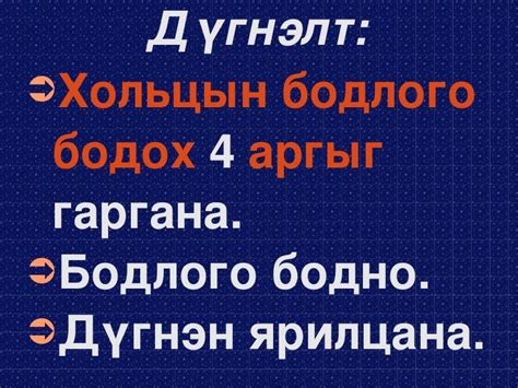 хольц