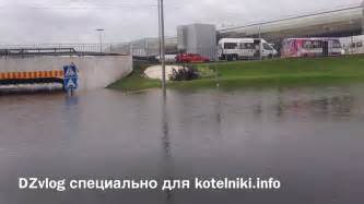 DZvlog. Подтопление в ТРЦ Мега Белая Дача. Котельники - YouTube