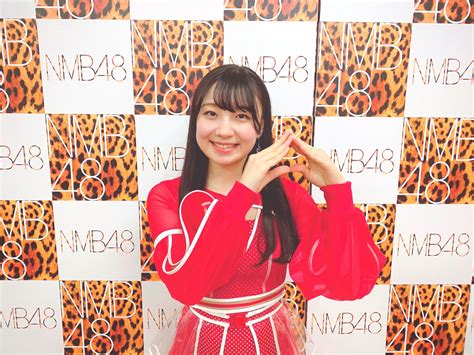 nmb official