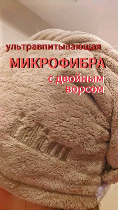 Самая удобная штука для сушки волос, которую я когда-либо пробовала ...