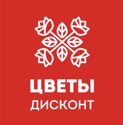 Доставка цветов в Улан-Удэ - Цветочный магазин «Цветы дисконт»