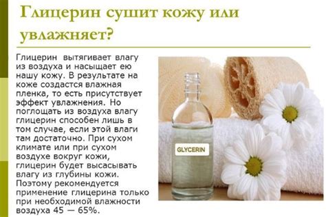 Гепариновая мазь для лица в косметологии. Инструкция по применению от ...