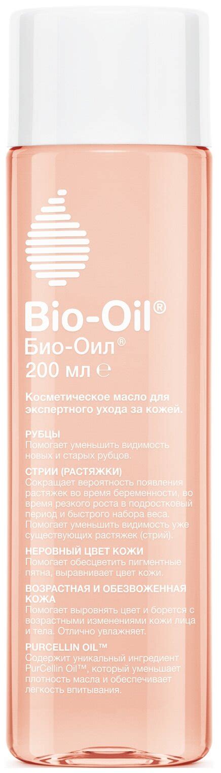 Масло для тела Bio-Oil Масло от растяжек — купить по выгодной цене на ...