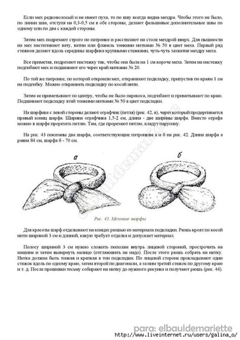 ЖЕНСКИЕ ГОЛОВНЫЕ УБОРЫ.. Обсуждение на LiveInternet - Российский Сервис ...