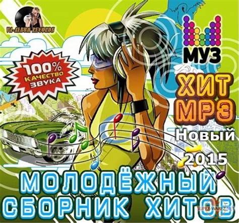 Скачать Сборник Музыку Для Тренировок - dreaftermath