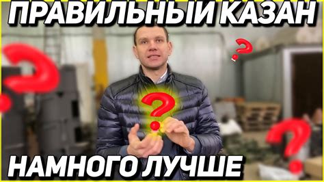 Какой формы казан лучше с плоским или круглым дном? Как выбрать казан ...