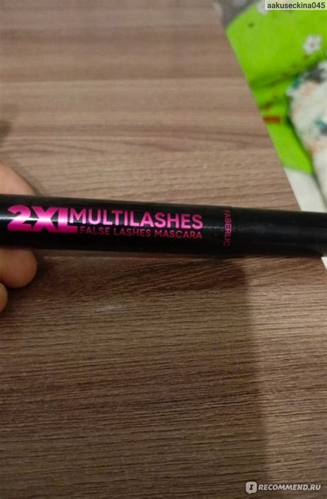 Тушь с эффектом накладных ресниц Faberlic 2XL Multilashes ...