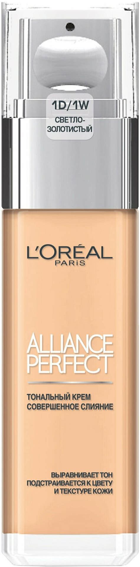 L'Oreal Paris, Тональный крем ALLIANCE PERFECT СОВЕРШЕННОЕ СЛИЯНИЕ ...