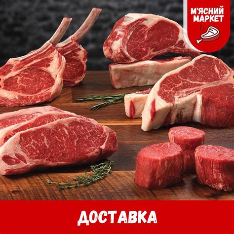М‘ясний Маркет Хмельницький - Home
