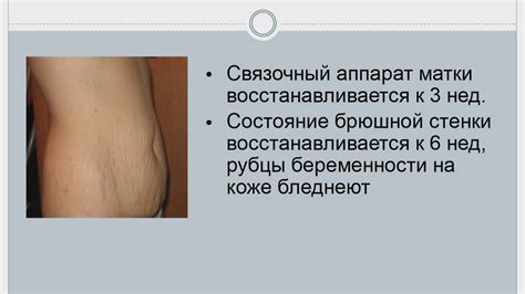 Физиология послеродового периода. - YouTube